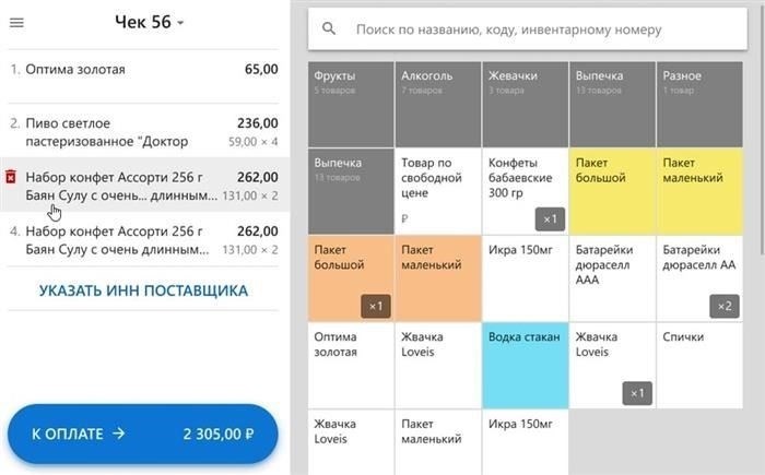Какие операции требуют применения контрольно-кассовой машины (ККТ)?