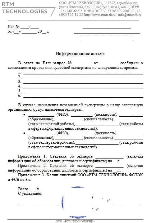 Как провести экспертизу самостоятельно?