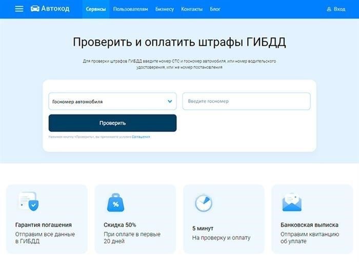 История Государственной инспекции безопасности дорожного движения