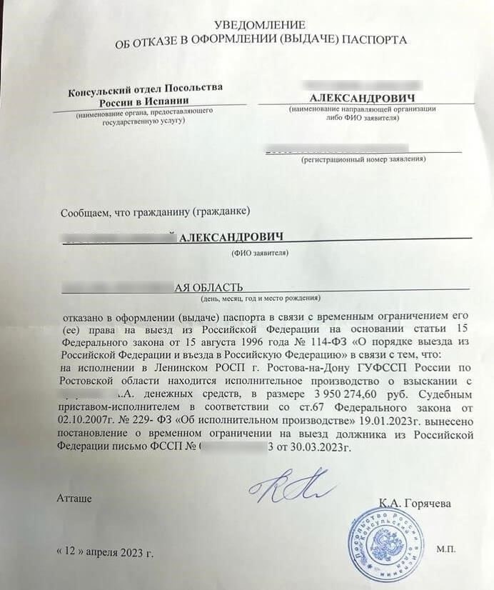 Как разрешить споры, связанные с повесткой или запретом на въезд