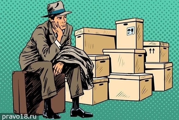 Как досрочно отменить временную регистрацию?