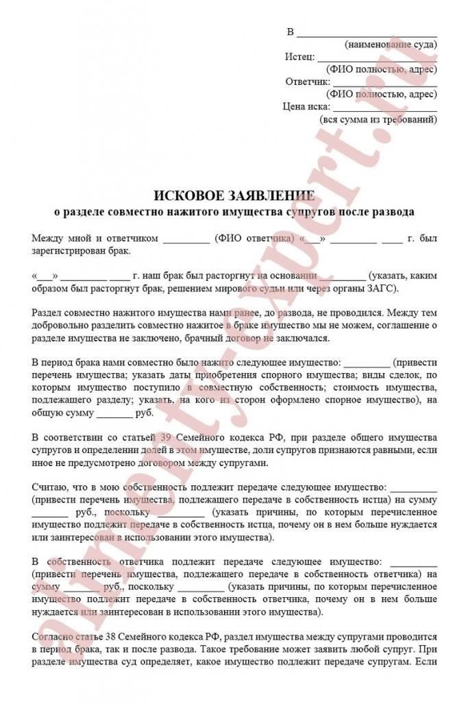 Как суд определяет пропорциональную долю каждого ответчика