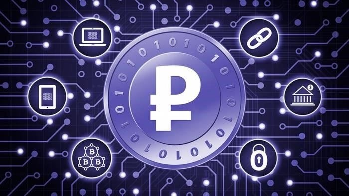 Преимущества цифрового рубля