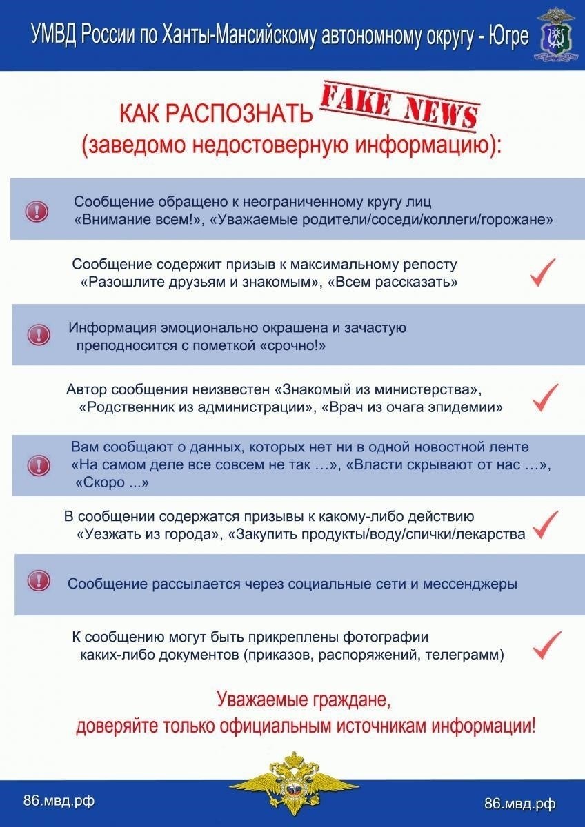 Как Уголовный кодекс РФ решает проблему мошенничества в отношении потребителей