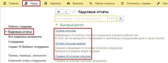 Секреты 