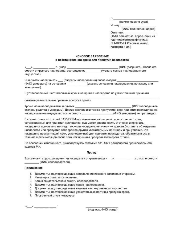 Как вердикт суда влияет на законодательство о наследовании