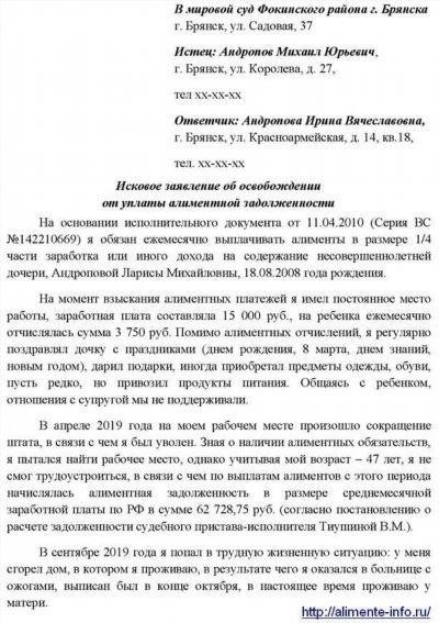Как выявить списания, связанные с нечеткой процедурой взыскания