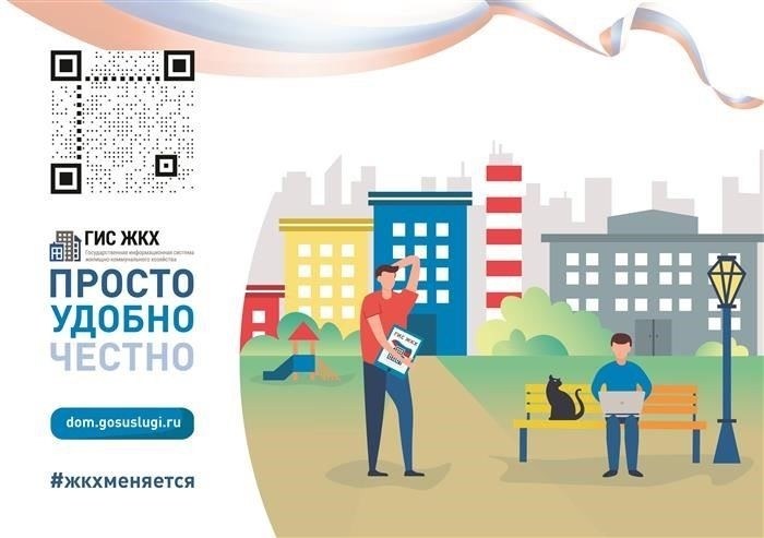 Профилактика и ответственность
