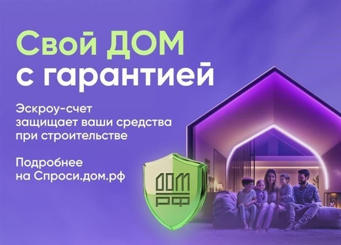 Правовые последствия для муниципальных служб
