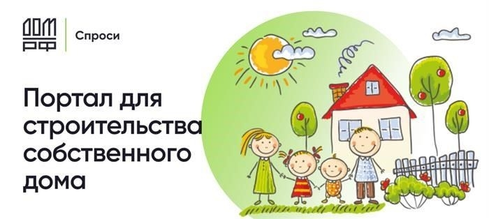 Мошенничество по принципу 