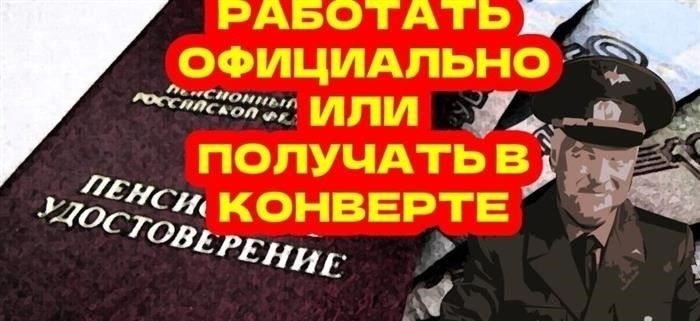 Понимание новой законодательной базы для военных льгот