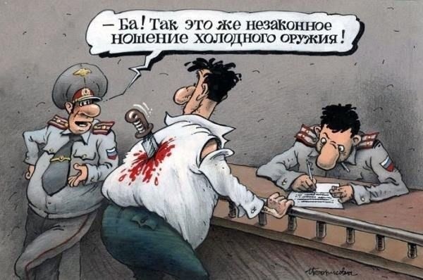 Особенности ножевого законодательства в странах ближнего зарубежья