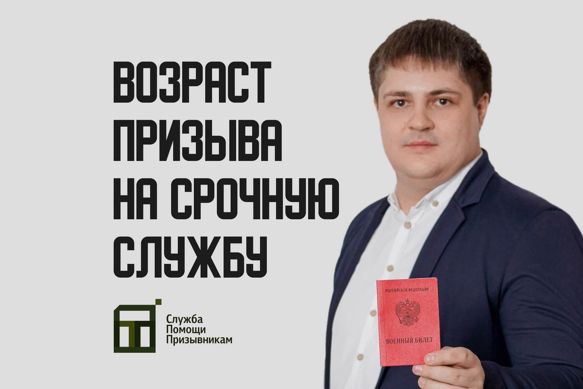 Какова в настоящее время продолжительность обязательной военной службы в России?