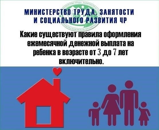 Каковы ограничения и условия получения выплаты?