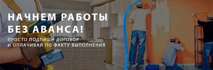 Гарантии на кровельные работы