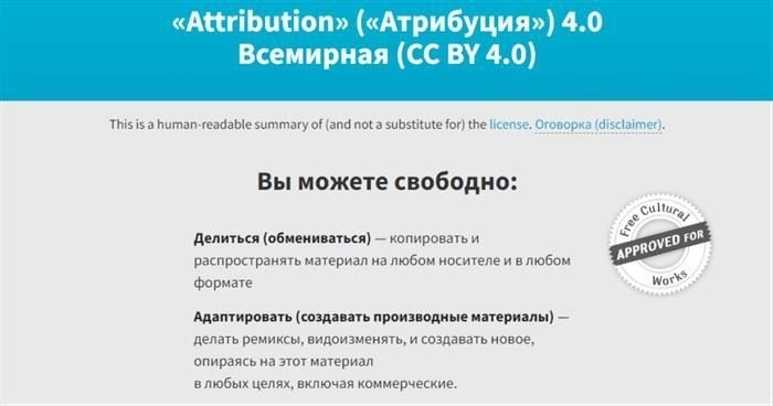 Где легально получить фотографии для бизнеса