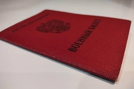 Какие подразделения вооруженных сил принимают призывников категории A3