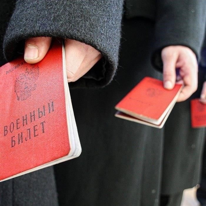 Как определить категорию военного билета A3 в официальных документах