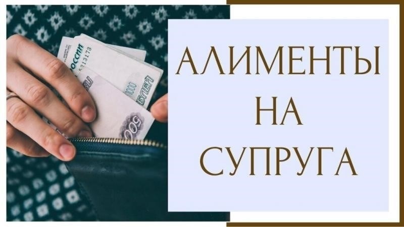 Ключевые факторы, влияющие на решение суда об алиментах на нетрудоспособного супруга