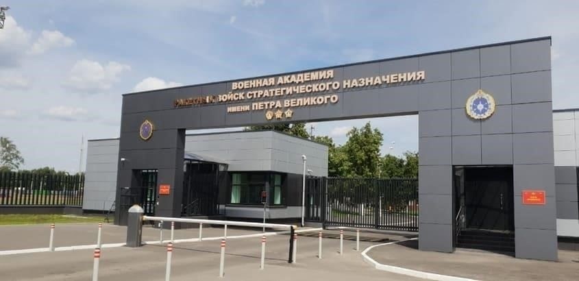 Ключевые инженерные вузы России, предлагающие военные программы