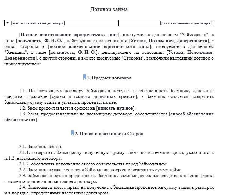 Ключевые юридические аспекты при взыскании крупных сумм