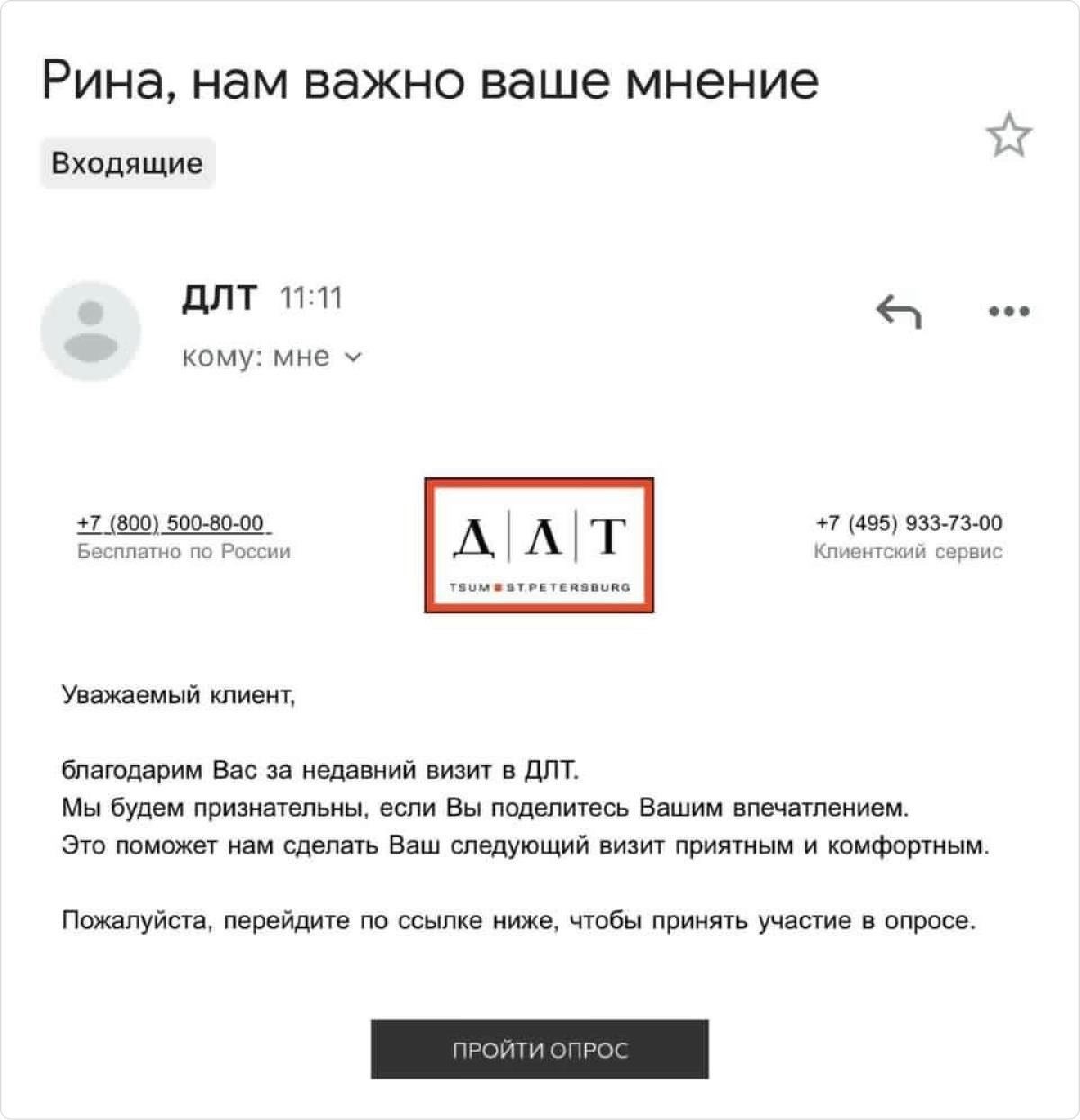 Ключевые соображения при отправке отзывов