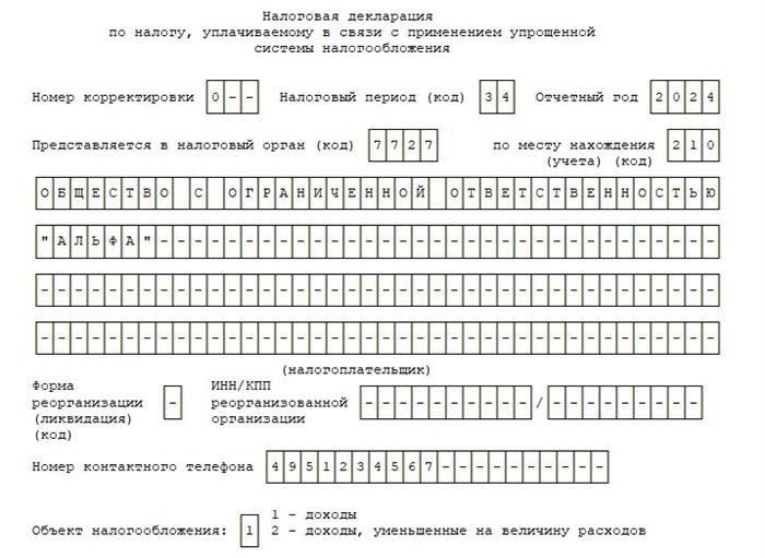 Распространенные ошибки, которых следует избегать при подаче налоговой декларации