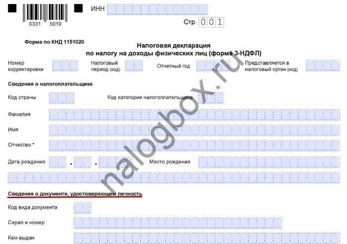 Сводная информация