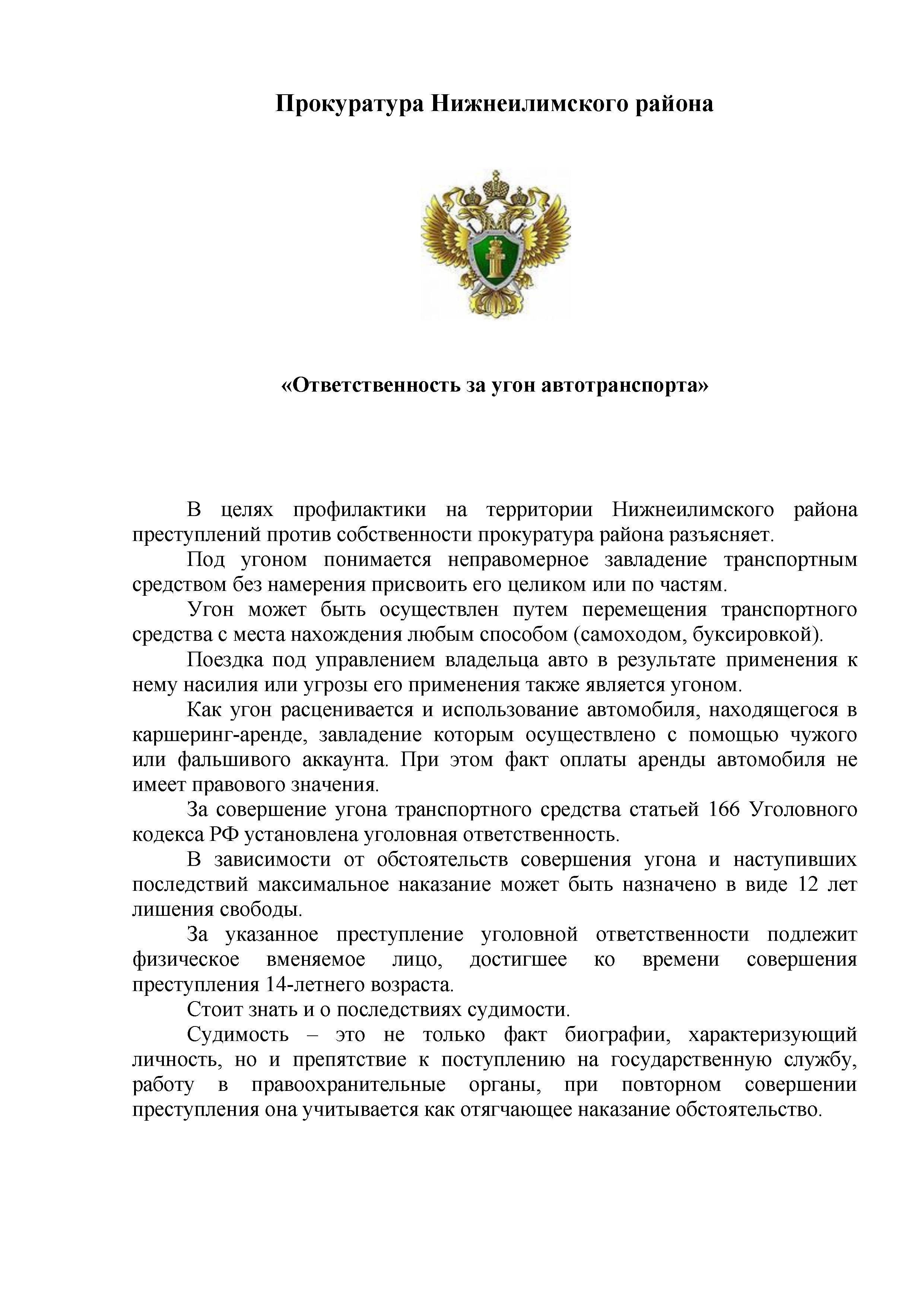 Когда следует привлекать адвоката, прежде чем обращаться к военному прокурору?