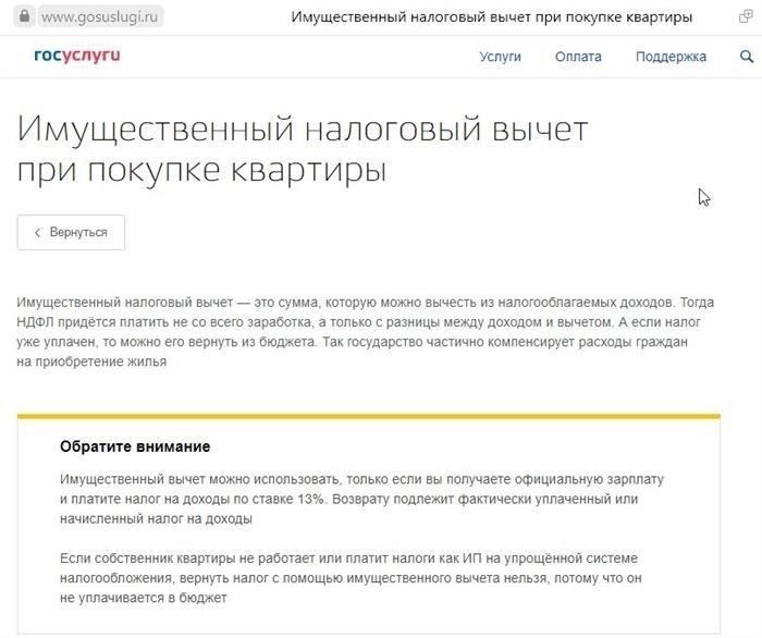 Материалы по теме