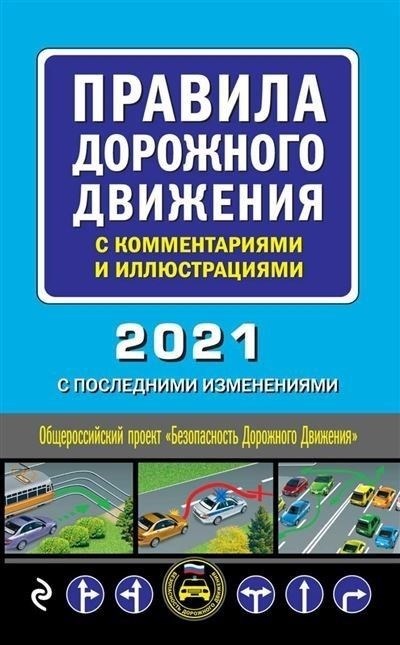 Законна ли передача долгов от банков сторонним коллекторам