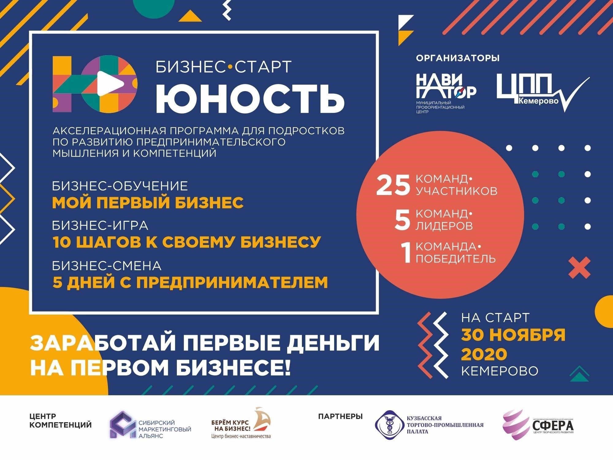 Конкурентоспособная компенсация: В дополнение к базовой зарплате сотрудники могут получать премии или надбавки за работу в отдаленных или опасных зонах, что еще больше увеличивает их компенсационный пакет.