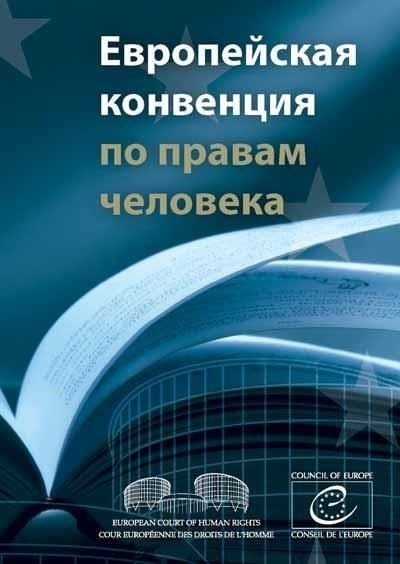 Конституционные основы страны обеспечивают защиту прав наследования со стороны государства, которое в случае возникновения споров может вмешаться через судебную систему. Суд играет важнейшую роль в толковании и применении правил наследования, обеспечивая справедливость при распределении имущества покойного. Права на наследование признаются конституционными принципами, что создает четкую правовую основу для наследников.