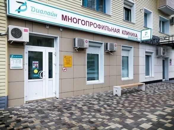 Контактная информацияТелефон: +7 (495) 123-45-67Email: info@clinic.mvd.ru