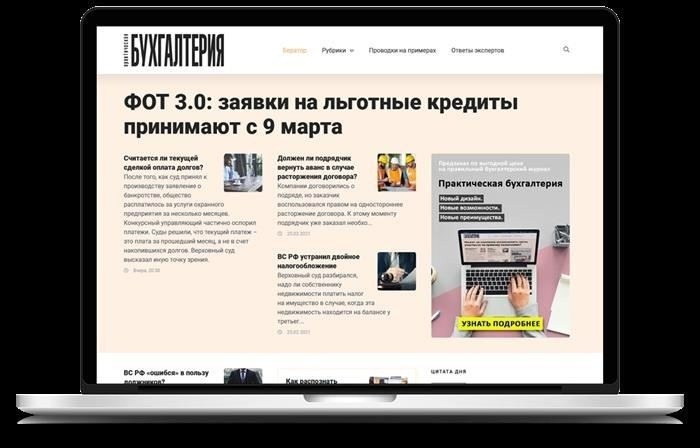 Список документов в досье сотрудника