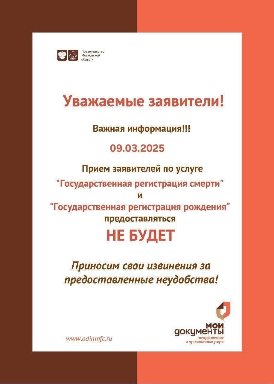 Крайне важно уточнить точные даты, к которым необходимо предоставить информацию в военном регистре. Эти записи включают подробную информацию о призывном статусе сотрудников, их возрасте и другие ключевые данные, связанные с военным делом. Работодатели будут нести ответственность за сбор этих данных и их правильное внесение в соответствующую систему, которая начнет функционировать в ближайшее время. Те, кто задержит подачу этой информации, могут столкнуться со штрафами или осложнениями в отслеживании статуса своих сотрудников.