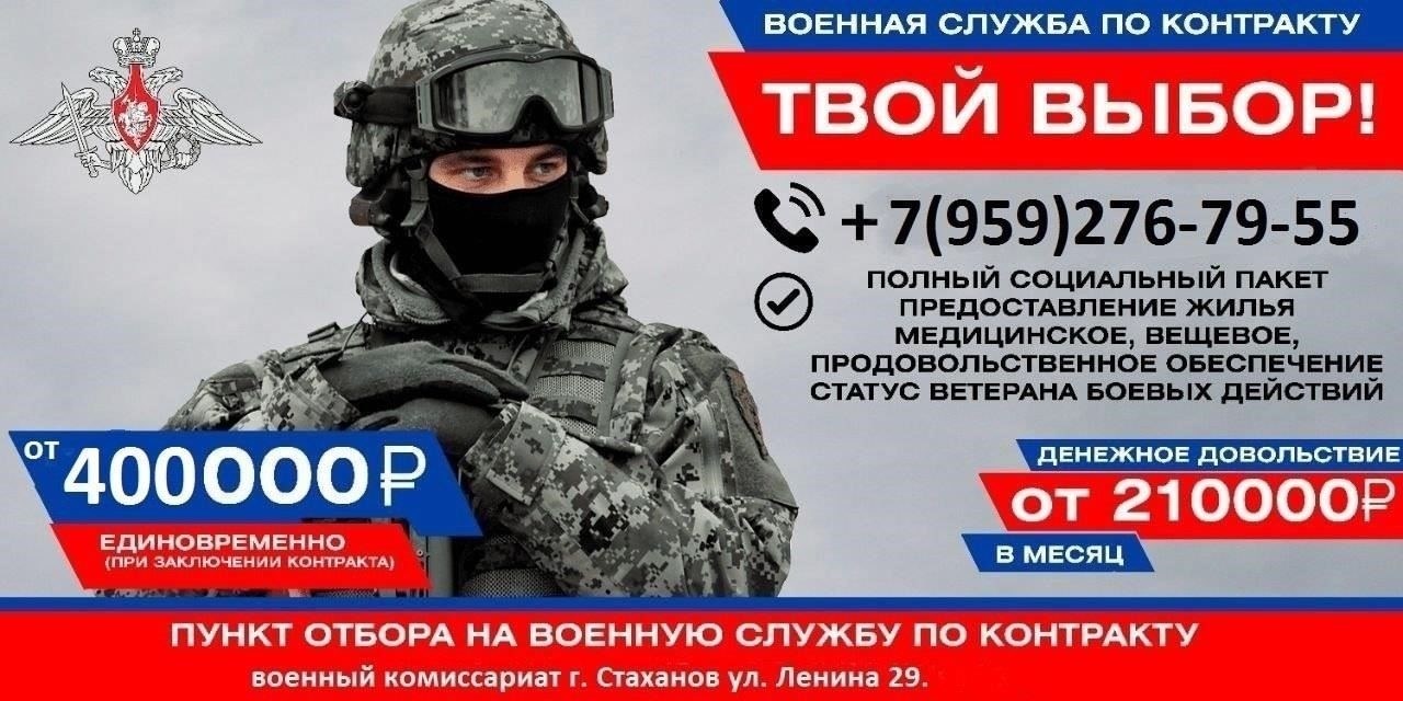 Критерии отбора на военную службу по контракту в Таджикистане