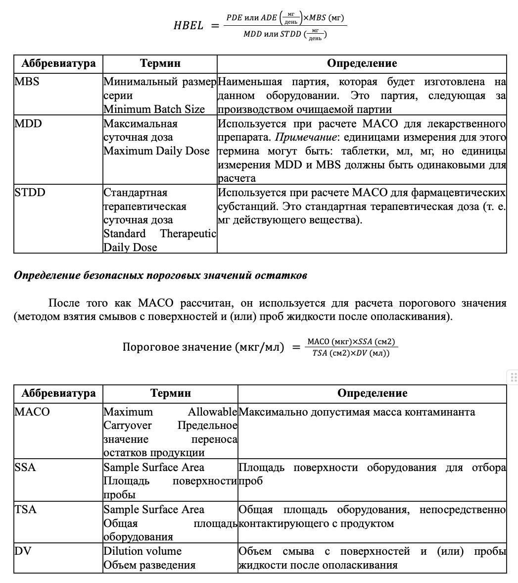 Критерии приемлемости для получения двойных льгот