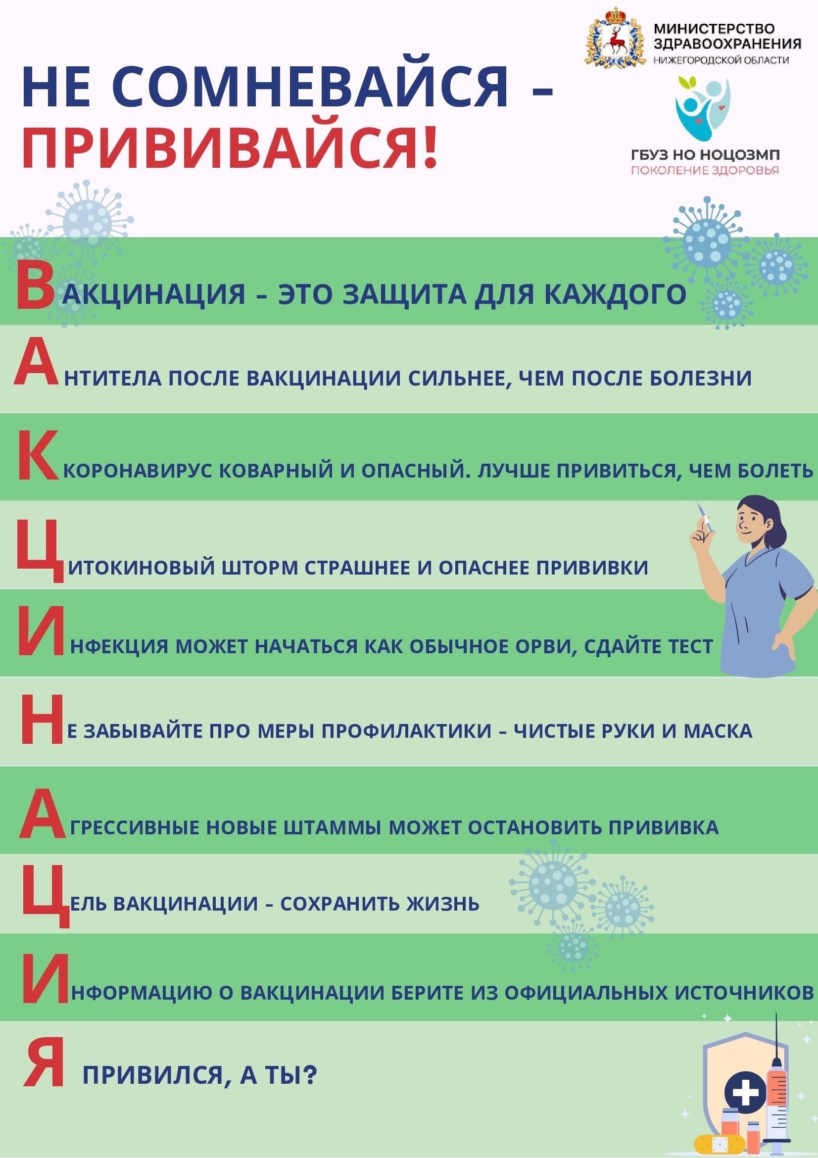 Критерии приемлемости выплат по «дорожной карте» в здравоохранении