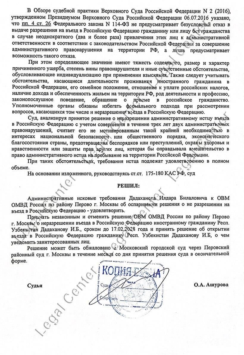 Кроме того, если возникнут разногласия по поводу проверки личности, можно отменить операцию, а человеку, возможно, придется пройти дополнительную проверку или предоставить дополнительные доказательства. Если возникают вопросы относительно легитимности документов, они могут обратиться в почтовое отделение за дальнейшими инструкциями.