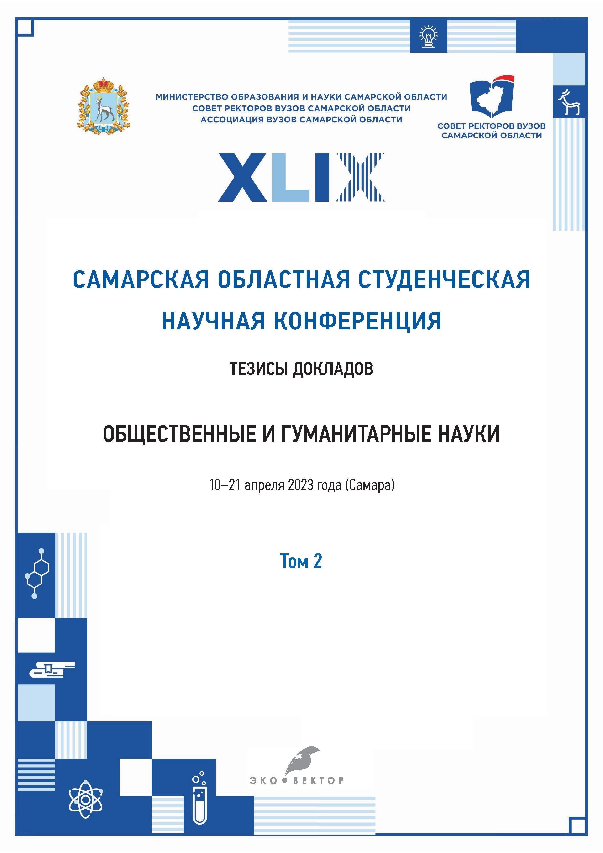 Кроме того, важным аспектом является установление фиксированной базовой величины для перерасчета, что позволяет стабилизировать долгосрочные выплаты, несмотря на краткосрочные экономические колебания. Такая система сводит к минимуму воздействие внезапного роста цен или экономического спада на пенсионеров. Для семей погибших военнослужащих пособия по потере кормильца проходят такой же процесс индексации, что обеспечивает пережившим супругам и детям финансовую защиту, сопоставимую с первоначальным размером пенсии.