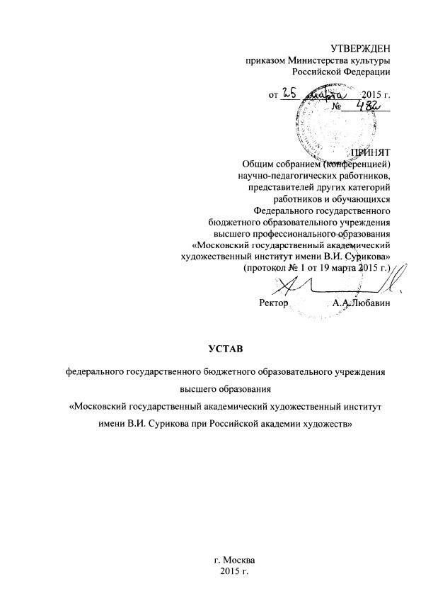 Кроме того, закон предусматривает освобождение от службы для тех, кто обучается по программам высшего образования. В таких случаях гражданин может отложить участие в программе до окончания учебы при условии, что учебное заведение аккредитовано и он поддерживает удовлетворительную успеваемость.