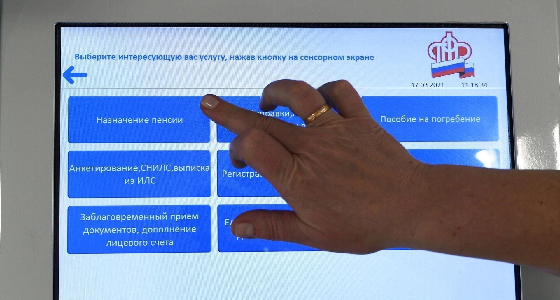 Куда сообщить об утере СНИЛС вашего ребенка