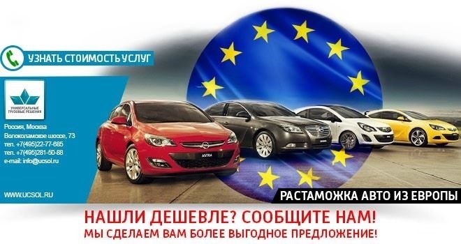 Что мы можем предложить