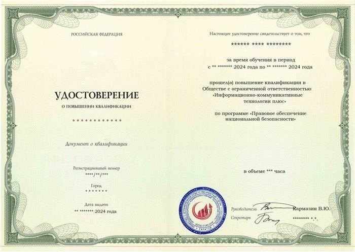 Навигация по договорному праву: Ключевые элементы, которые должен знать каждый предприниматель