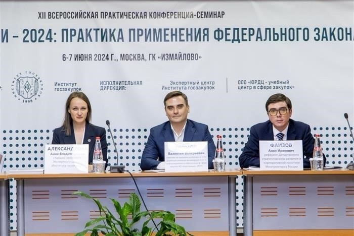 Предстоящие мероприятия