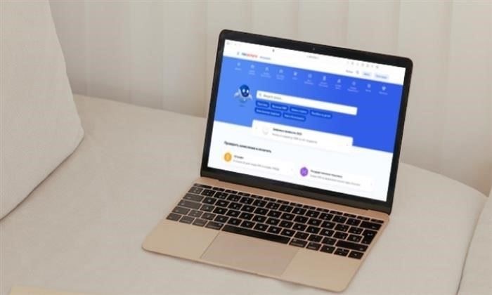 Доступ к порталу социальной помощи