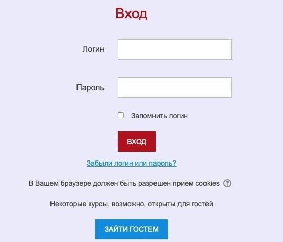 Защита диссертации по Skype - от 2500 руб.