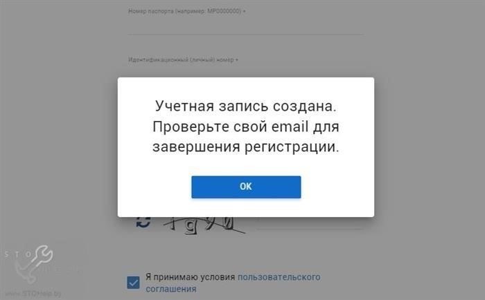 Оплата штрафов по фотофиксации