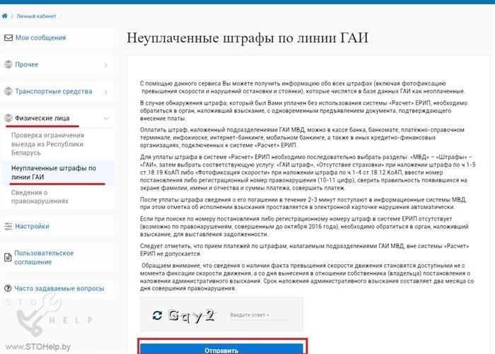 Кому может быть запрещен выезд из страны
